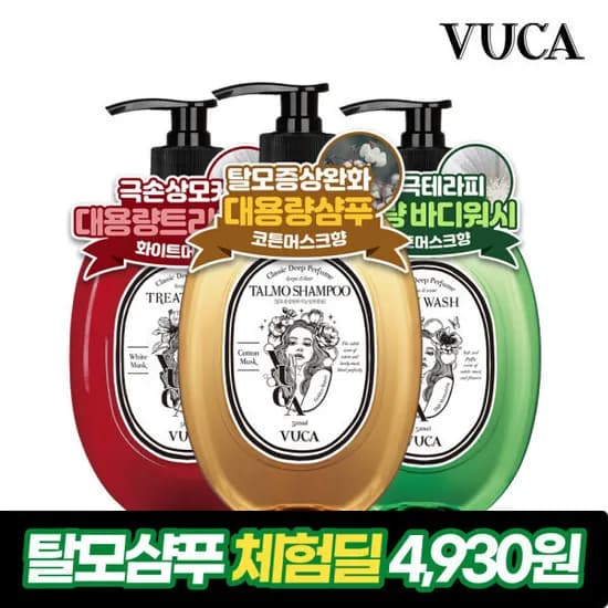 뷰카 탈모샴푸/바디워시/트리트먼트 510ml (4,930원/무배)