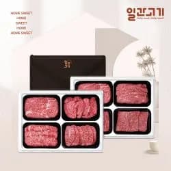 일간고기 암소한우 선물세트 1.2kg 등심 외 2종