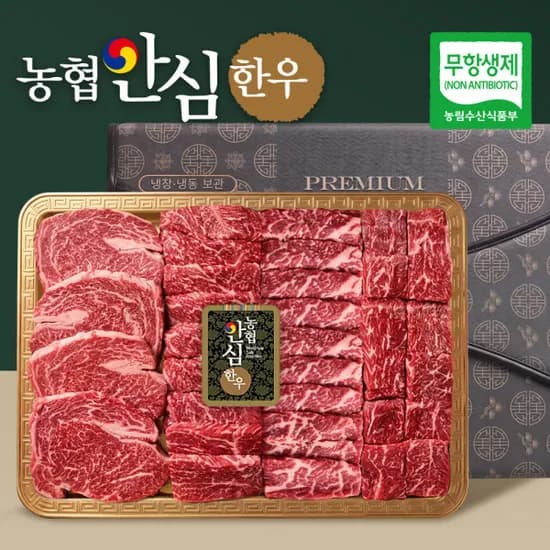 농협안심한우 프리미엄 1++ 한우선물세트 800g (69,990원/무배)