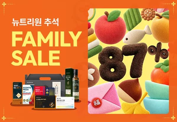 뉴트리원 초임계 알티지오메가3/토마토즙/알파CD (4,900원~/3만무료)