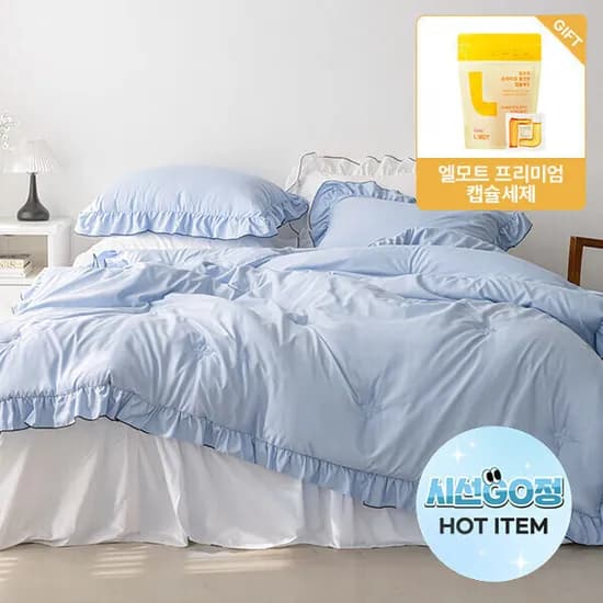 셀리아 간절기 사계절 차렵이불 패드 커버류 침구 모음