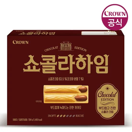 크라운 신상 쇼콜라하임 284g 1개, 6480원 (무배)