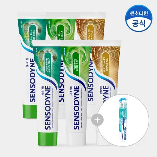 센소다인 오리지날 플러스2+후레쉬 플러스2+멀티케어 EX2 치약 (22,250원/무료)