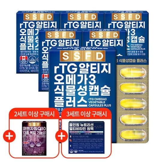 순수식품 rTG 오메가3 식물성캡슐 플러스 6박스 (21,800원 / 무료)