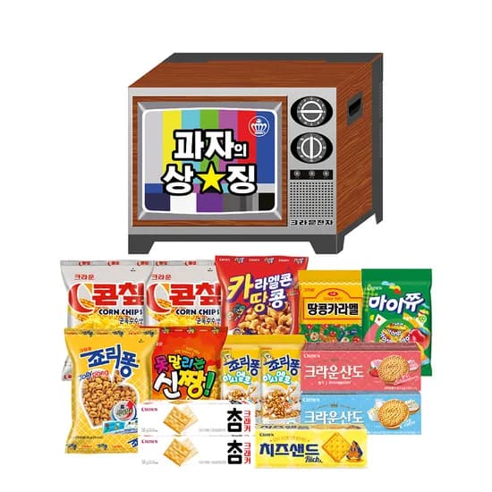 크라운 레트로 TV 과자 간식세트 S2 14P 12990원