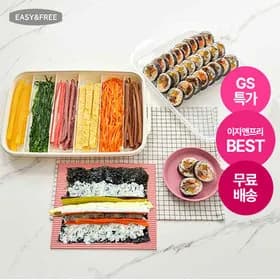 김밥재료 보관용기 외 김밥 만들기 세트