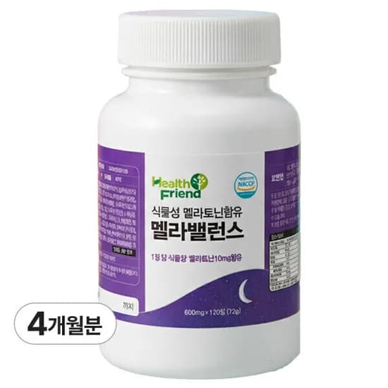 식물성 멜라토닌 10mg 함유 멜라밸런스 4개월분