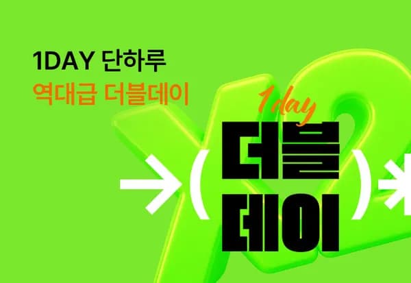 루테인 콜라겐 멀티비타민 유산균 외 4종