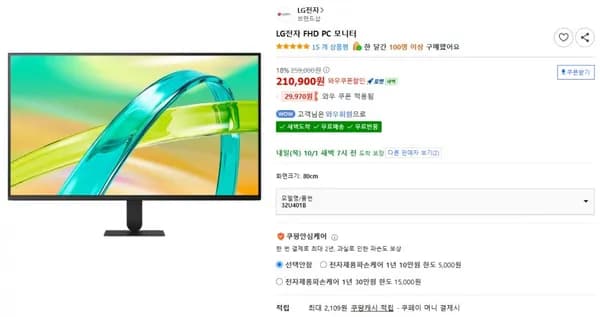 LG PC모니터 32U401B