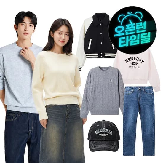 스파오 맨투맨 후드집업 가디건 니트 슬랙스 외(10,140원부터/무료)
