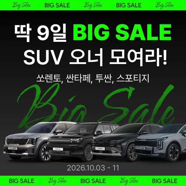 굿이어 어슈런스 피네스 235/60R18 152,700원