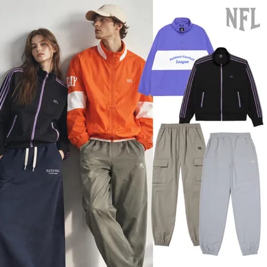 NFL·머렐 아울렛 후리스/바람막이/팬츠 외 (가격다양/무료)