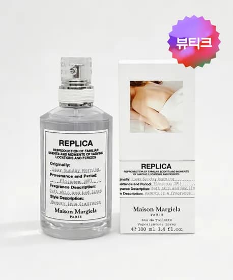 메종마르지엘라 레이지 선데이 모닝 오드뚜왈렛 100ml