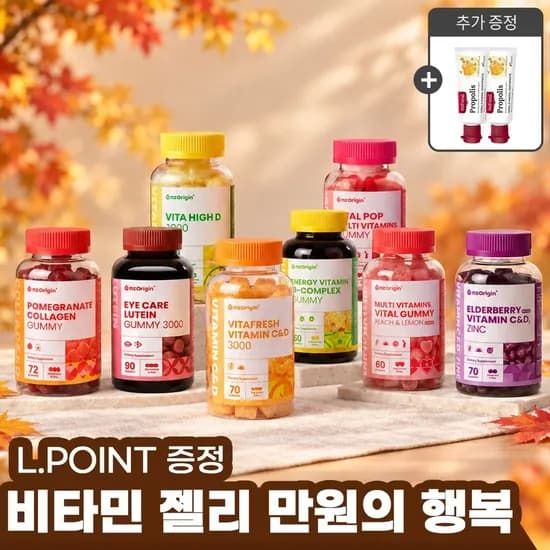 엔젯오리진 멀티비타민 바이탈 식물성구미 60구미 피치&레몬맛 2통