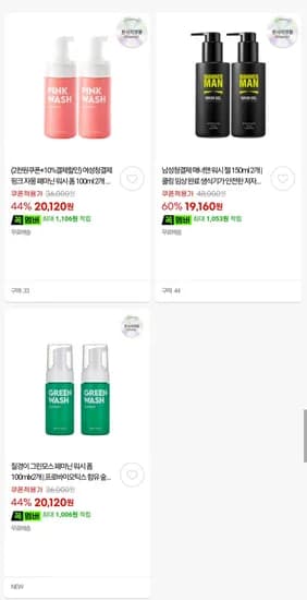질경이 저자극 여성청결제 오리지널 10개입