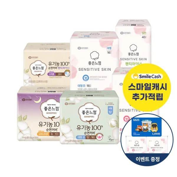좋은느낌 유기농 순면 생리대 18매X4EA 14,040원