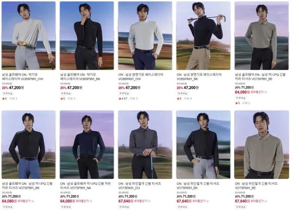 볼빅 어패럴 FW 티셔츠 니트 등 남여성 골프복 31,360원
