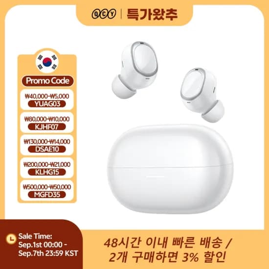 QCY MeloBuds A30 무선 이어폰