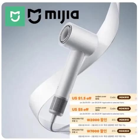 MIJIA H501 SE 고속 헤어 드라이어 62m/s 풍속(43,900원/무료)