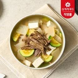 조선미식 소고기뭇국 외 닭곰탕 3팩 7,900원