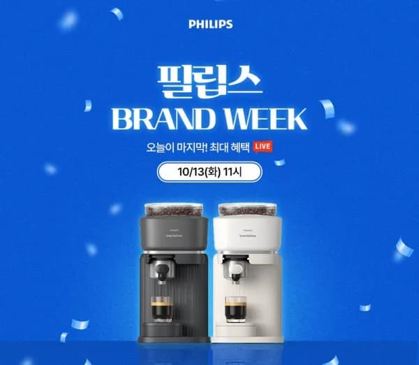 바리스티나 브랜드위크 커피머신 BAR301 화이트/블랙 459,000원