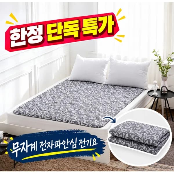 카본 탄소매트 전기요 조절기 보관가방 포함 미니싱글 19,850원