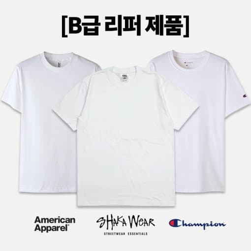 샤카웨어 7.5oz 맥스헤비웨이트 반팔 B급 4,900/5,900