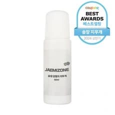 택배 송장 지우개 50ml / 1,470원