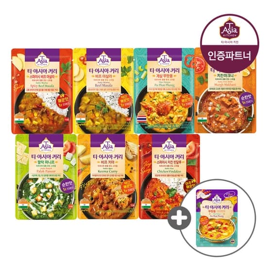 인기정보 티아시아 커리 11봉 토스페이12500원