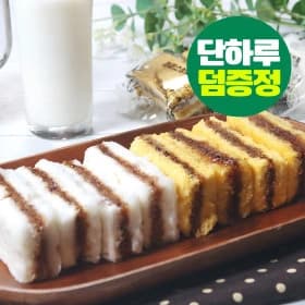 우유꿀설기 40+2 가격 추가인하됨 11,140원