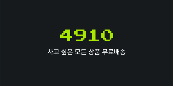 몽벨 트레킹 접이식 선글라스 6.7발