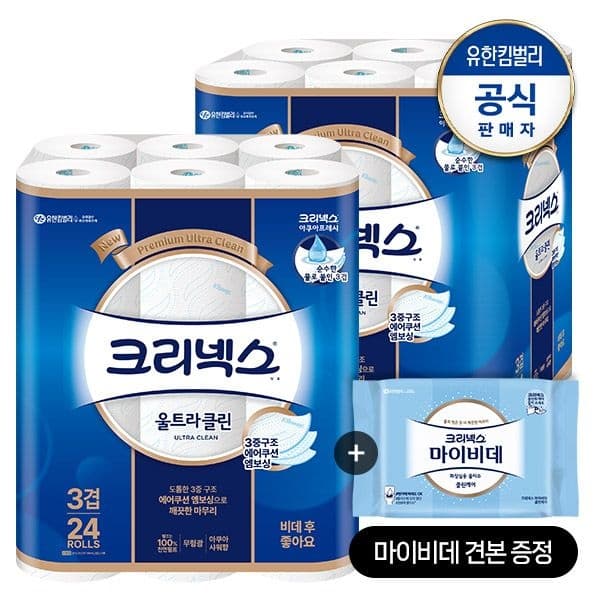 크리넥스 울트라클린 25M 24롤 2팩 20,480 마이비데 증정