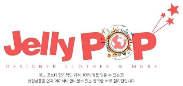젤리팝 폴로랄프로렌 클래식핏 헤비웨이트 반팔티셔츠
