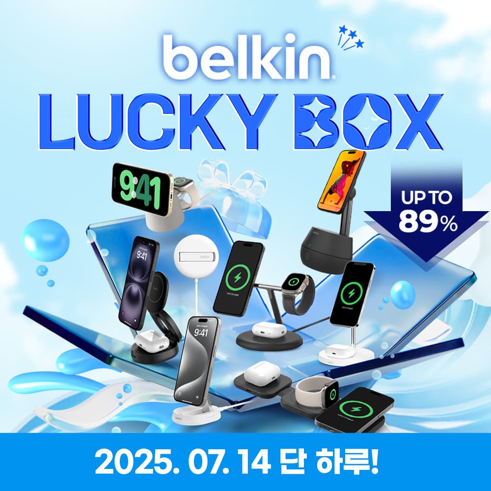 벨킨 2025 럭키박스
