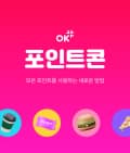 배스킨라빈스 쿼터 12,950원
