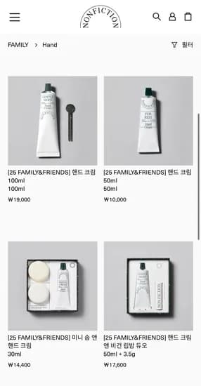 논픽션 패밀리세일 최대 60% 할인