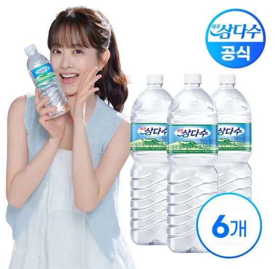 삼다수 2L 6입