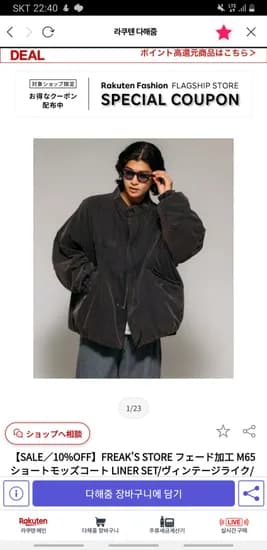 프릭스스토어 25FW M65 워시드 숏 피쉬테일 파카 3종 + 내피 세트