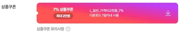 룰루레몬 심리스 와이드 헤드밴드