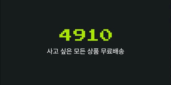 유니클로 니들스 가디건 선주문