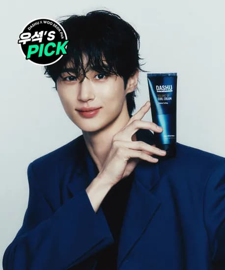 다슈 컬크림 2종