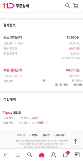 하이퍼크래프트 고글