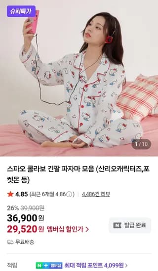 스파오 산라오 파자마 마이멜로디 시리즈 재입고
