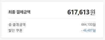 바버x마가렛호웰 트랜스포트 논왁스 트랜스포트 TNGT 헤지스 가을외투 외 다양