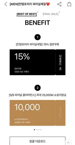 질스튜어트뉴욕 알레그리 파이널세일