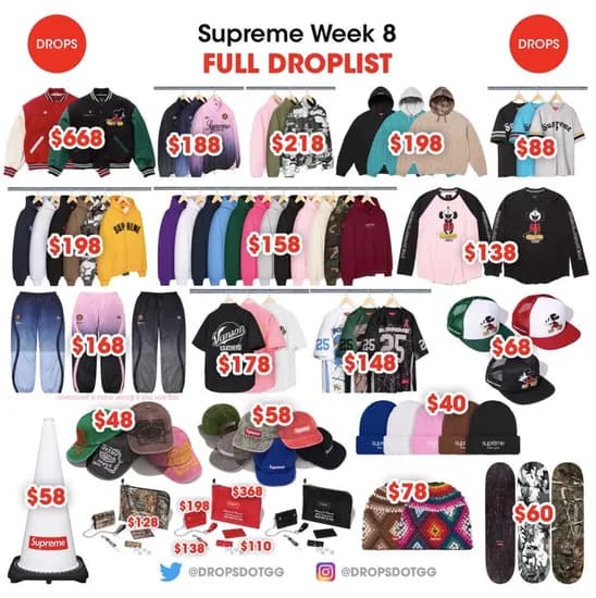 슈프림 코리아 신상 발매 예정