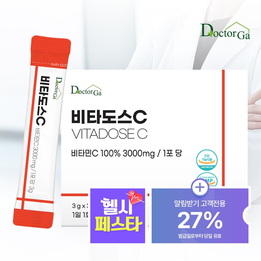 비타도스C 스틱 30포 1개