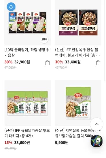 닭가슴살 외 다양