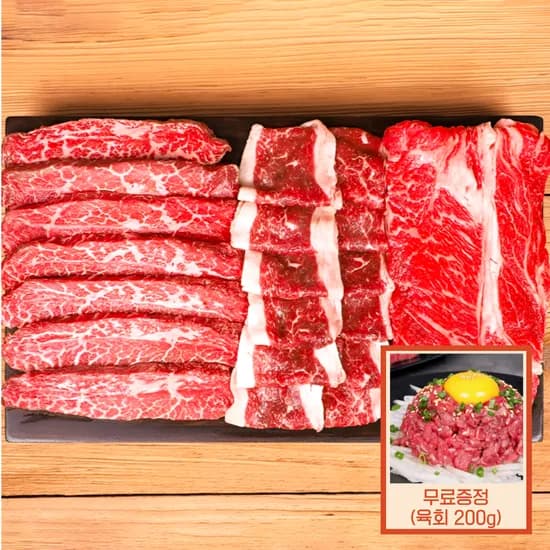 국내산 1등급 소고기 한판세트 900g 육회 200g 증정