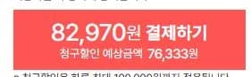 눕시 뮬 2켤레